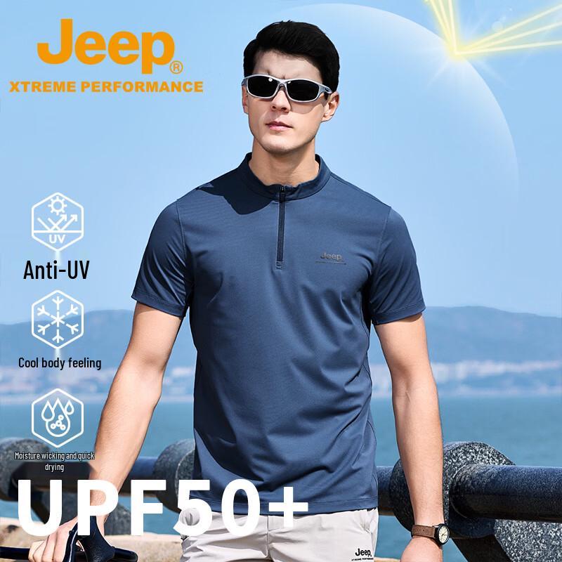 Jeep Men's UPF 50+ Sun Protection Cooling Stand-Collar T-Shirt