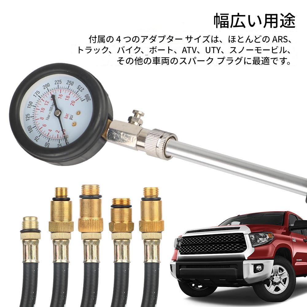 zmart Automotive Cylinder Tester Kit Pressure Gauge with M10, M12, M14, and M18 Adapters, 0-300 PSI Gasoline Engine Compression Meter