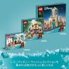 LEGO Disney Princess Magnifico Weiß 43224 Spielzeugbaustein Geschenk Prinzessin Prinzessin Fantasy Mädchen 7 Jahre alt Königshaus ~