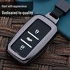 Landwind X2/Jiangling E400 Premium Metal Car Key Protective Case