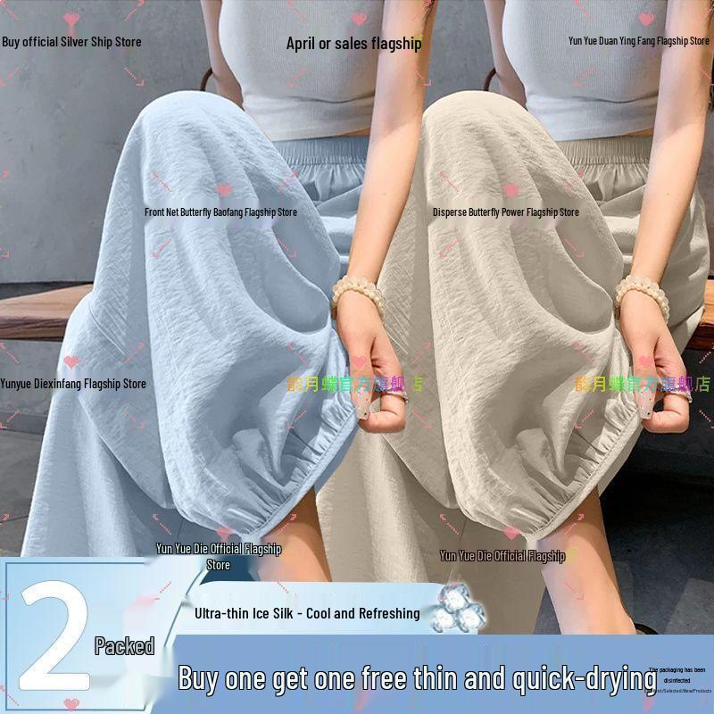 2026 Summer Women's Ice Silk Lantern Pants: Single/Two-Piece, Loose, Slimming, Cropped Harem Style