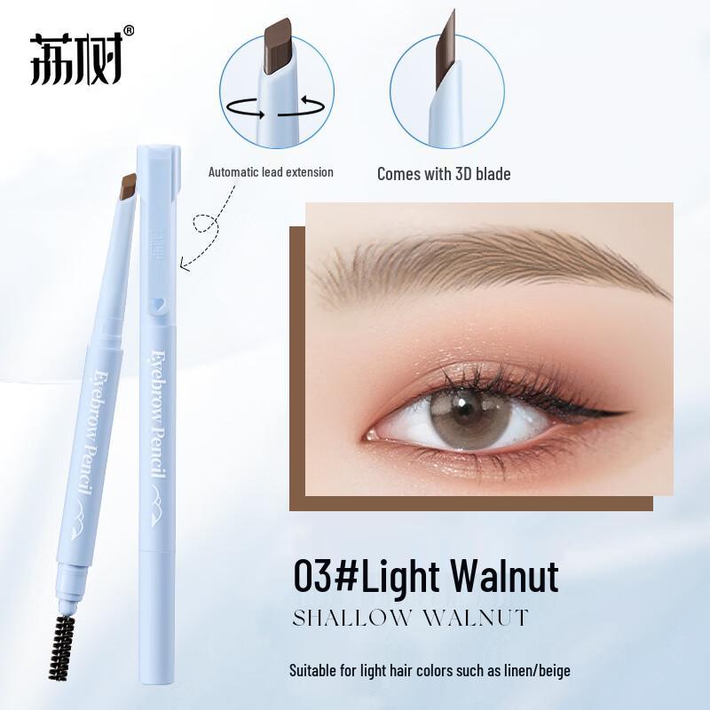 Водонепроницаемый карандаш для бровей Lishu Blade Hard Core