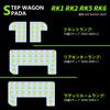 ZXREEK Step Wagon/Spada LED Room Lamp Set for Honda STEP WAGON WGN SPADA RK1