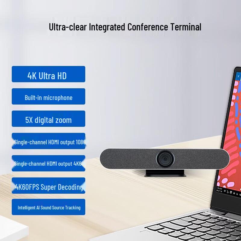 

SHENGHUASHITONG 4K All-in-One Android Video Conferencing Camera (CN version)
