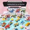 Kindergarten Mix & Match Toys: Teacher & Student Rewards, Small Birthday Gifts, Ring Toss Game