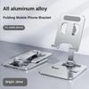 Universal Aluminum Alloy Portable Tablet Holder For iPad Adjustable Flexible Folding Lazy Desktop Live Mobile Phone Stand Mount