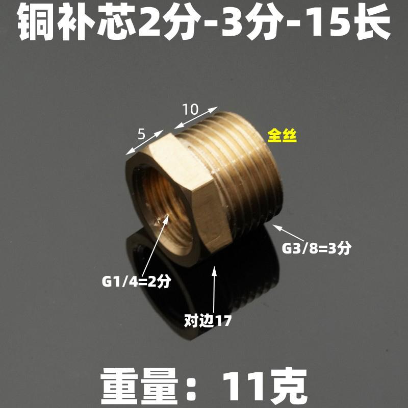 

G1/8 1/4 3/8 1/2 3/4 1 BSPP Female To Male Hex Bushing Reducing Brass Pipe Fitting Connector Home Garden BSPP
