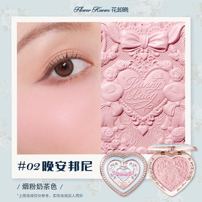 Flower Knows Little Angel Blushes Lehký, hladký, dlouhotrvající celodenní zvýrazňující make-up na obličej Korejský krém na tvářenky