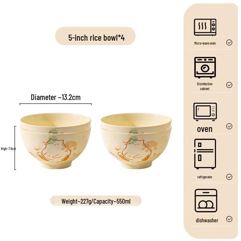 Qiwei Underglaze Ceramic Rice Bowl