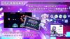 GAME Neptunia PS5 Go!Go!5D reVerse -