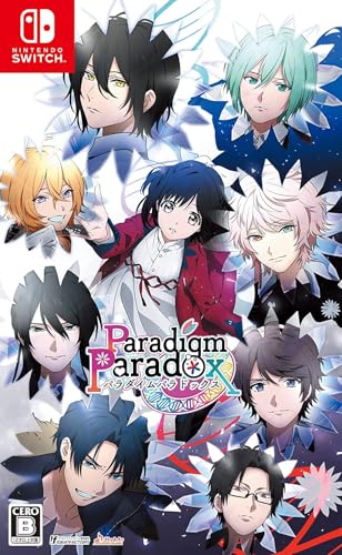 

Paradigm Paradox Pre-order Bonus (Drama CD) (Non-US Version)
