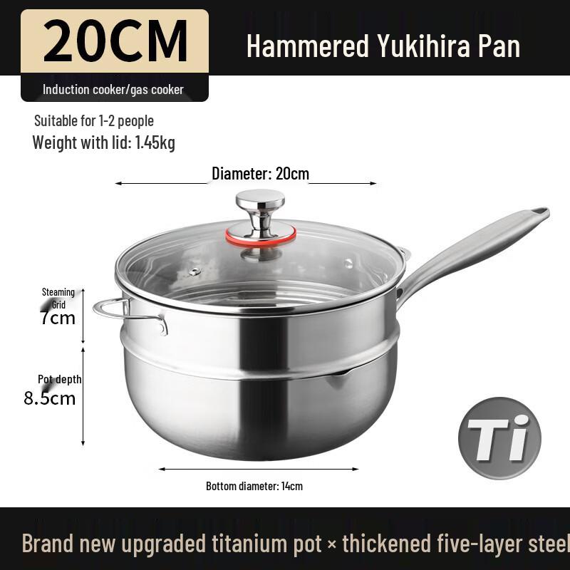 Yicang Titanium Saucepan with Steamer