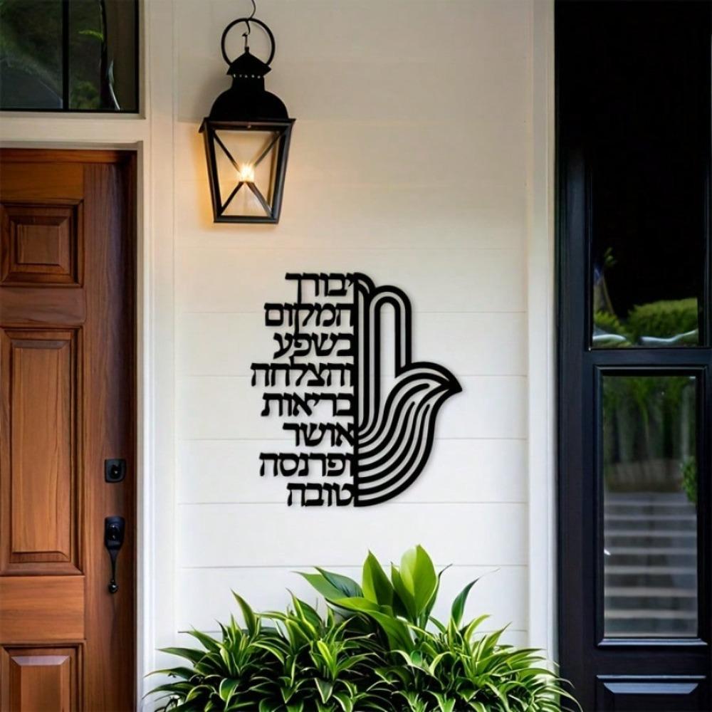 Metal Wall Art Decor Modern Home Gift Simple Artistic Living Room Foyer Decoration