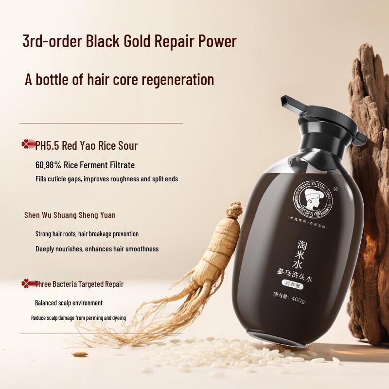 

Ginseng & Ginger He Shou Wu Hair Care Set