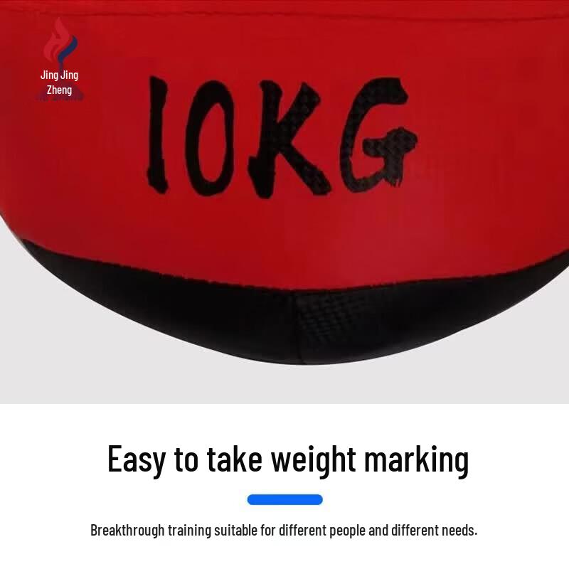 Hezheng Soft Solid Medicine Ball for Core Strength Training