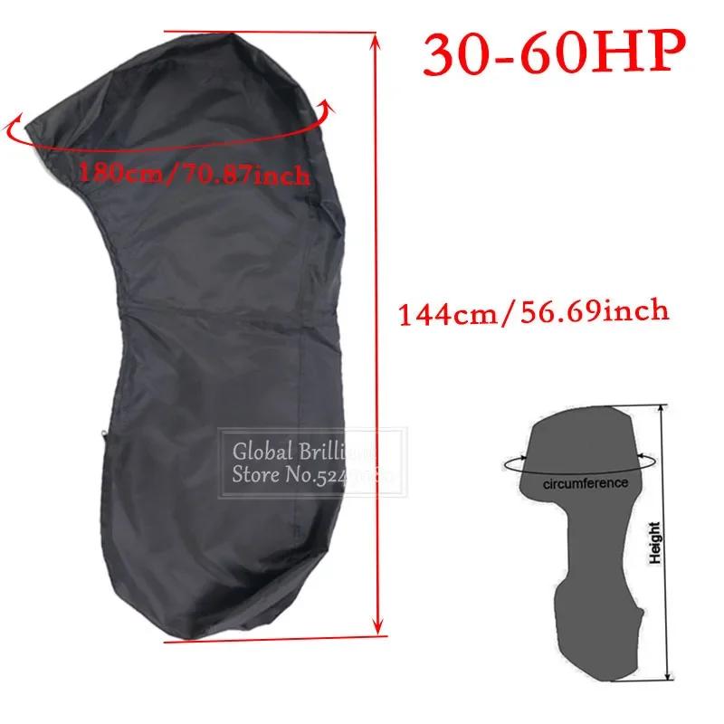 420D 6-225HP Yacht Full Outboard Motor Engine 210D 15-250HP Half Boat Cover Anti UV Dustproof Engine Protection Waterproof Marin