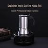 Stainless Steel Italian Espresso Moka Pot