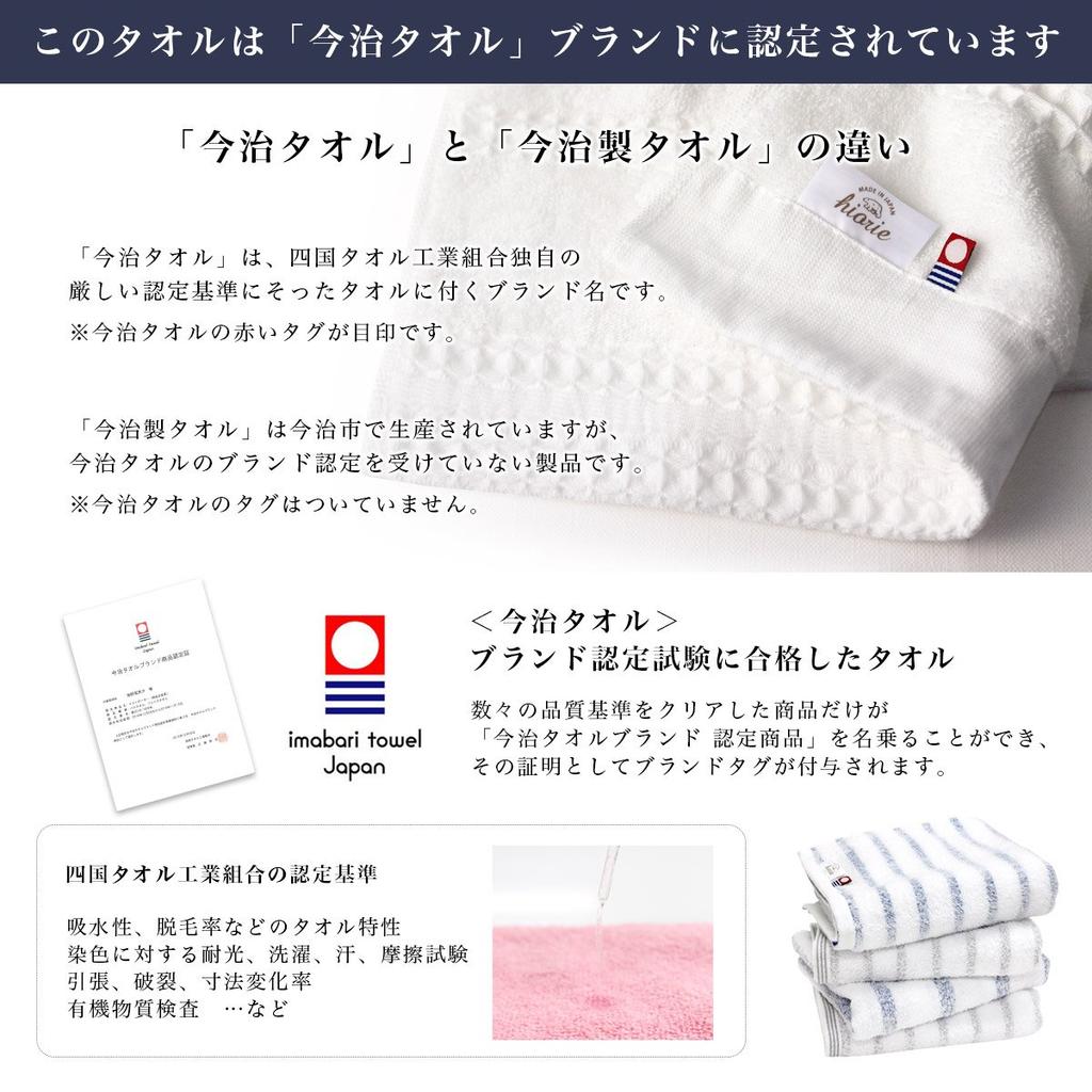 Imabari Towel Certified Gauze Towel Blanket, hiorie, Single, Natural, Made in Japan, Border Pattern, Imabari Brand, 100% Cotton, Bedding
