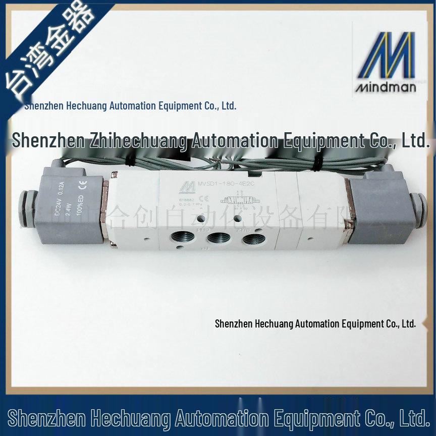 MVSD1-180-4E2C-DC24-W Solenoid Valve, Original Genuine Taiwan JINQI MINDMAN Product