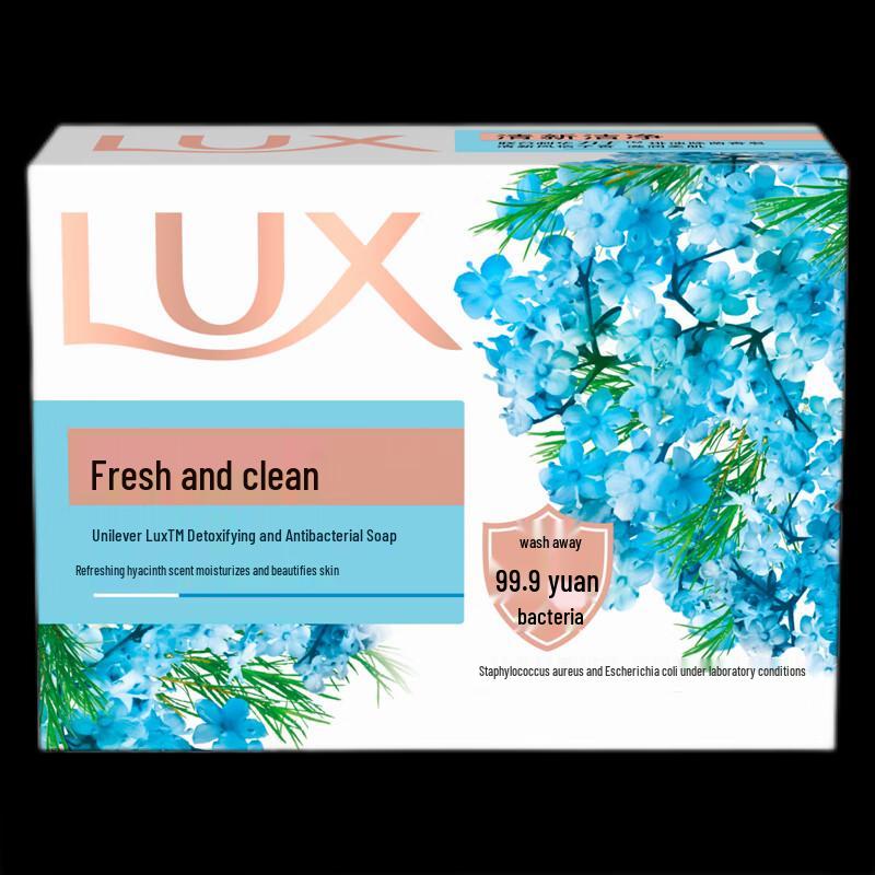 lux Antibacterial Detoxifying Soap