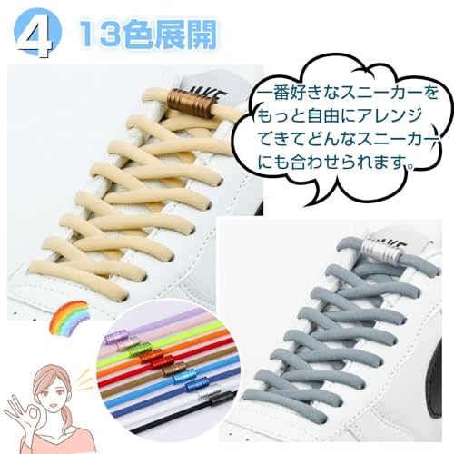 UPBEATLIFE Shoelaces Rubber Lace Fasteners No Tie One Pair Non-Undoable Easy Installation Stretchable Children Low Cut High Sneakers Color Options