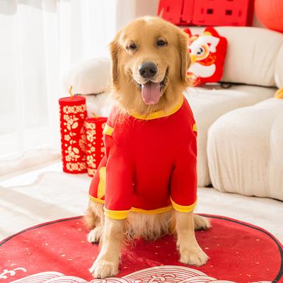 Large Dog Golden Hair Edge Herding New Year's Contrasting Color Splicing Thin Velvet Thermal Sweater Autumn and Winter Spring Festival Pet Dog Clothes