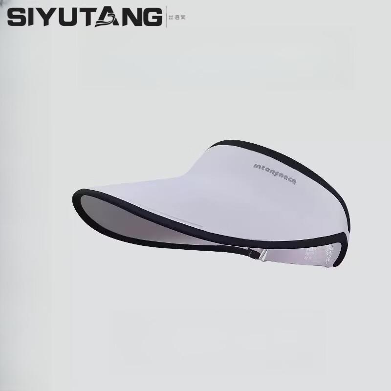 Siyutang Sun Visor Hat