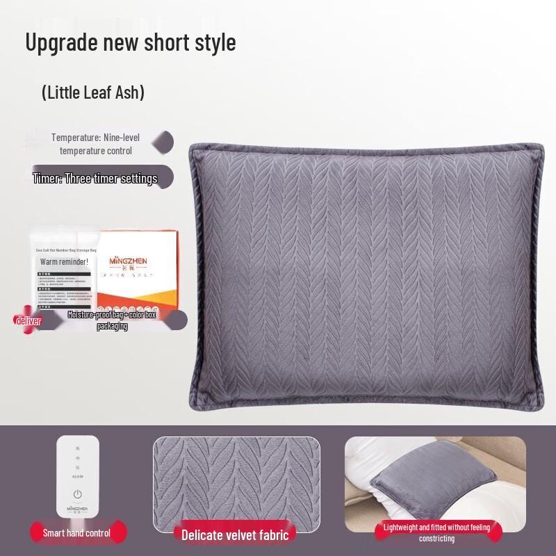 MiNGZHEN Electric Sea Salt Heating Pad with 3-Level Temperature Control