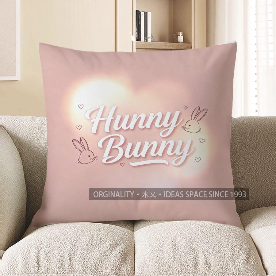 2D Hunny Bunny: Adorable Bunny-Printed Pillow Cover Pattern Cushion Cover Suitable For Sofa Bedroom Car Pillow Cover 40x40cm