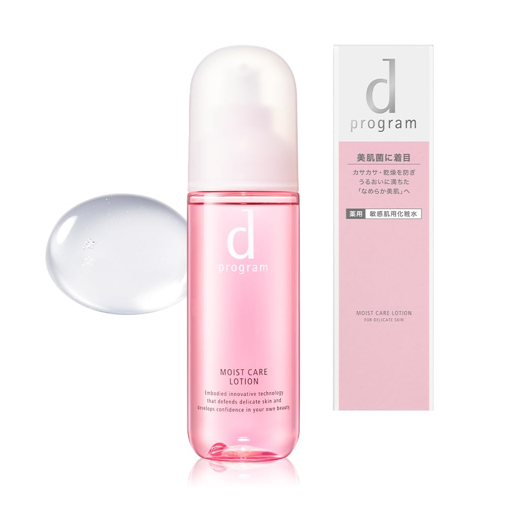 

[Официальный] d program Увлажняющий лосьон для ухода MB (Квази-лекарство) для чувствительной кожи, 125 мл