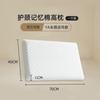 Memory Foam Pillow Neck Support Deep Sleep Low/High Profile Ergonomic Bed Adults