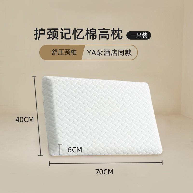 Memory Foam Pillow Neck Support Deep Sleep Low/High Profile Ergonomic Bed Adults