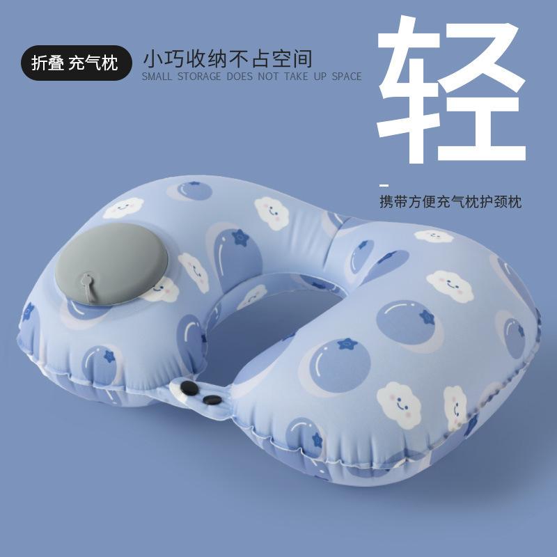 Press inflatable pillow travel portable aircraft headrest can be stored inflatable u-shaped pillow nap neck pillow