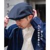 [Nakota] Req Hatter Linen Hunting Hat Men's/Women's Linen Washable Casual Black M (approx. 56-58cm)