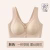 Women S Front Closure Wireless Seamless Push Up Bra For Middle Aged Women