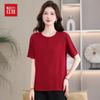 Women's Ice Silk Short Sleeve Round Neck T-shirt