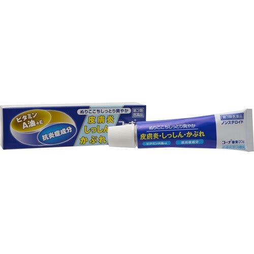 

[Third-class OTC drug] Corner Ointment 20g