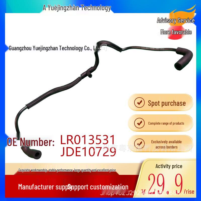 LR013531 Шланг маслоотделителя для Land Rover Range Rover/Sport/Discovery 4 Other