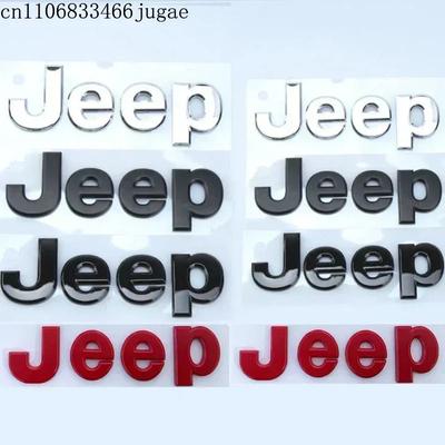 For Compass Commander Renegade Grand Cherokee Wrangler JK Patriot Liberty Front Hood Badge Rear Trunk  Car Emblem
