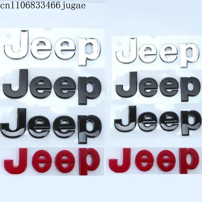 For JEEP Compass Commander Renegade Grand Cherokee Wrangler JK Patriot Liberty Front Hood Badge Rear Trunk Car Emblem AMV1