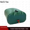 Portable Foldable Outdoor Water Storage Tank