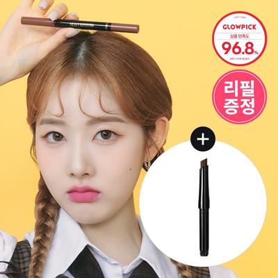 Heavy Rotation Hard Edge Augenbrauenstift Nachfüller Limited Set