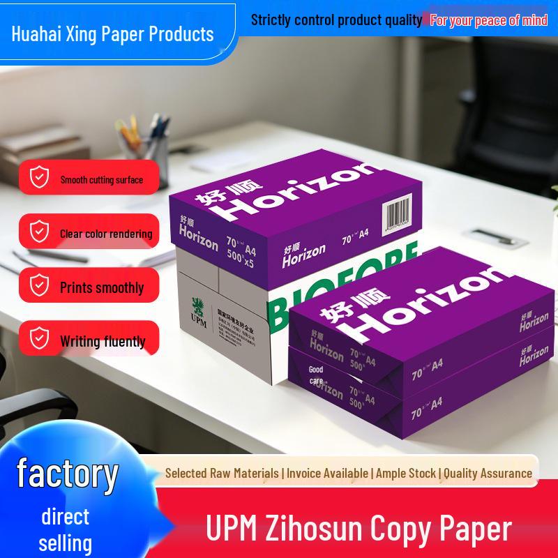 UPM Purple Smooth 70g/80g A3/A4 White Inkjet & Color Copy Paper for Office & Exam Use A4 70g 1 pack