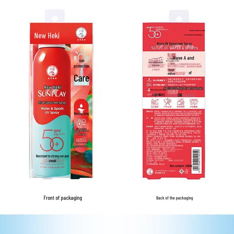 Mentholatum New Bi Sunscreen Spray Twin Pack