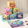 Childrens Puzzles For Early Education With Colorful Scenes For Ages 3 To 6