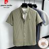Men's Cotton Short-Sleeve Plaid Shirt
