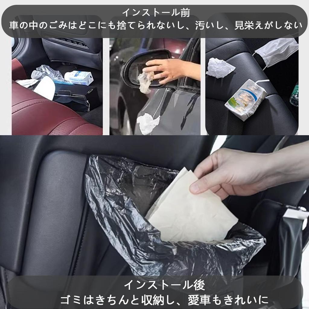 LOYELEY Slim Car Trash Can with Magnetic Car Portable Trash Suitable for Car Interior and Rear Seats Hook, Multi-Vehicle Compatible, Hook, Accessory,