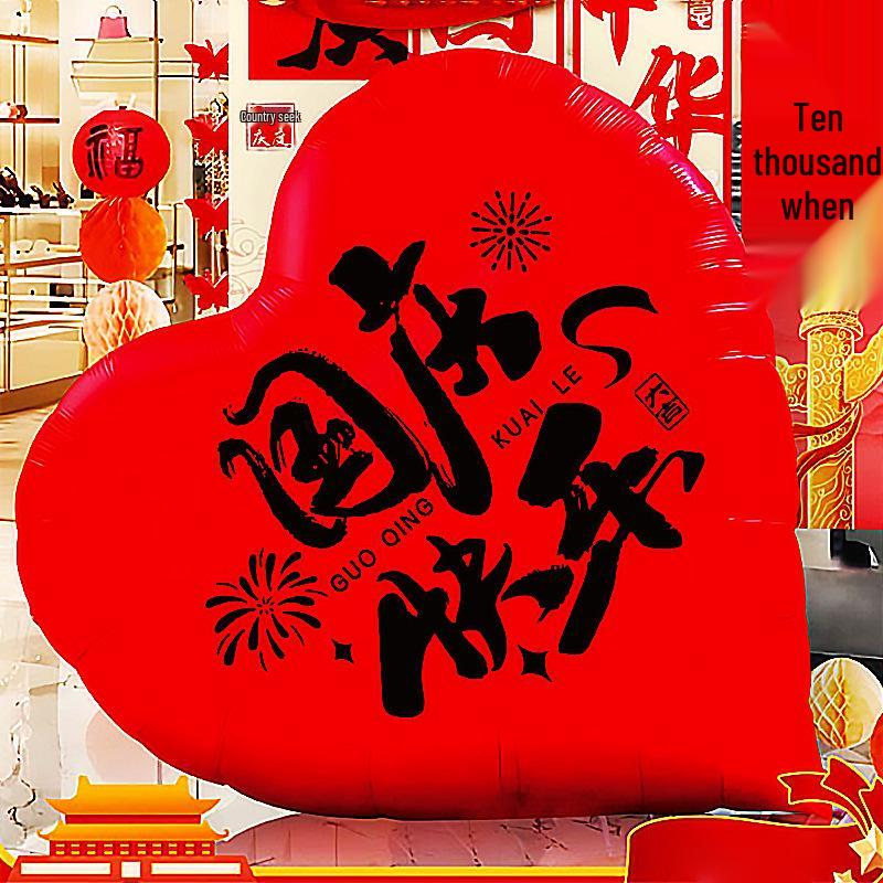 Mid-Autumn Festival Heart Balloons Scene Decor Props