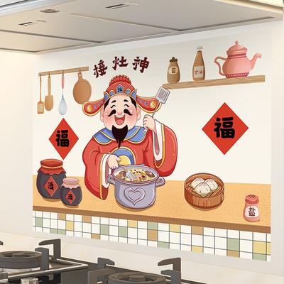 Küche ölsichere Aufkleber, elektrostatisch selbstklebend Herd flammhemmend hohe Temperatur Rauch Aufkleber Keramikfliese Wandaufkleber Herd König