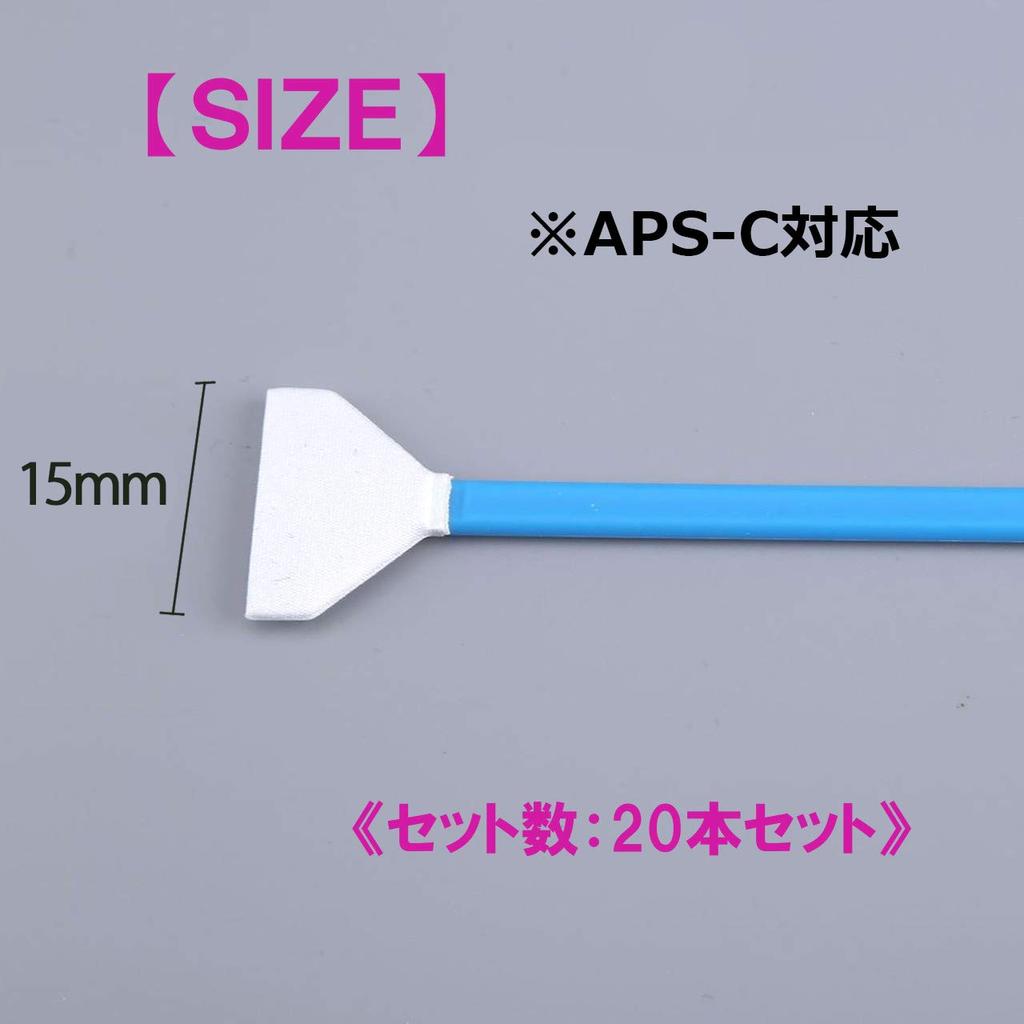 Felimore Kamera-Sensor-Reinigungslinsen-Reiniger für SLR-Reinigung x 20 Stück (15mm Satz)